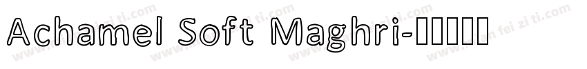 Achamel Soft Maghri字体转换